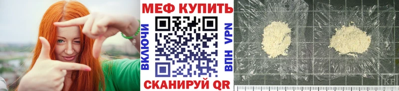 Где купить наркоту Андреаполь Канабис  ГЕРОИН  Меф  COCAIN  A-PVP 