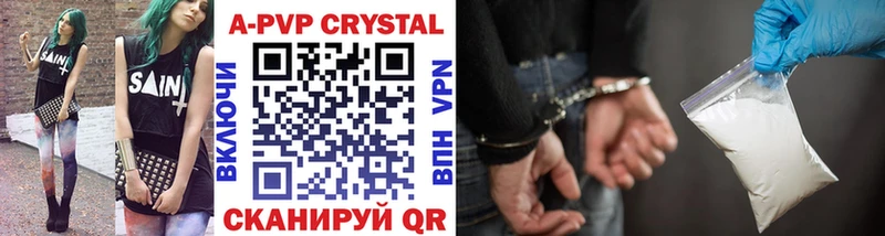 продажа наркотиков  Андреаполь  MEGA сайт  Alpha PVP СК 