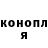 COCAIN Боливия Hanna Hutsalenko