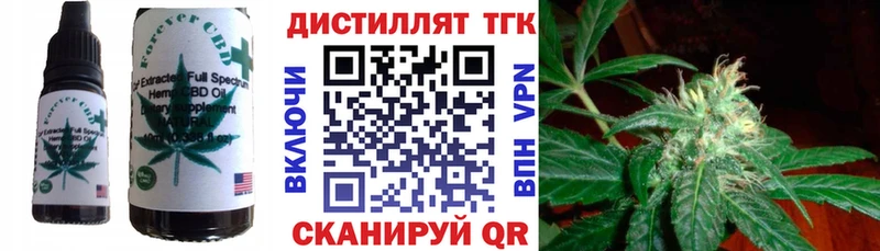 площадка как зайти  Андреаполь  Еда ТГК марихуана 