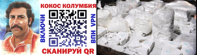 КОКАИН Columbia купить наркоту Андреаполь