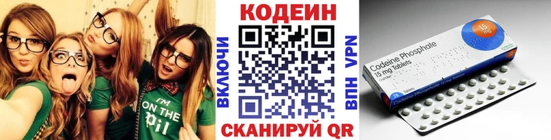 Кодеиновый сироп Lean Purple Drank  Андреаполь 