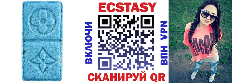 mega ссылки  Андреаполь  ЭКСТАЗИ XTC 