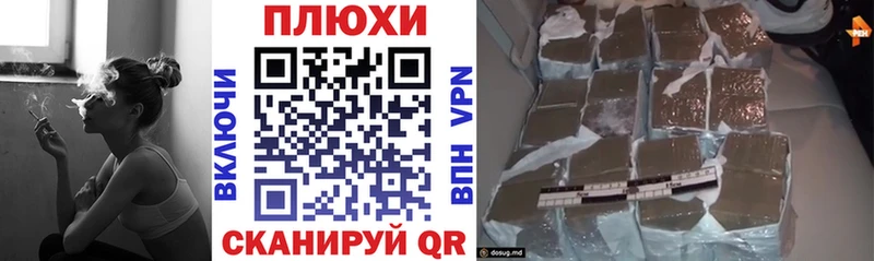 ГАШИШ 40% ТГК  Андреаполь 