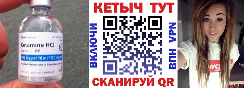 КЕТАМИН ketamine  наркотики  ссылка на мегу зеркало  Андреаполь 