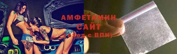 прущие грибы Алексеевка