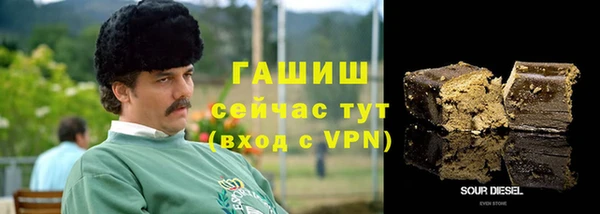 гашишное масло Алексин