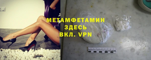 apvp Мегион