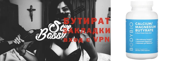 гидра Медвежьегорск
