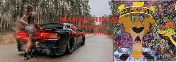 гашишное масло Алексин