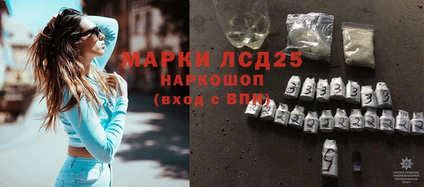 прущие грибы Алексеевка