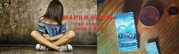 марки lsd Алзамай