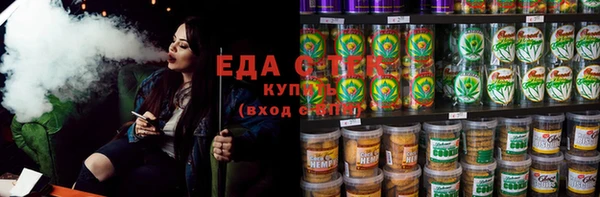 прущие грибы Алексеевка