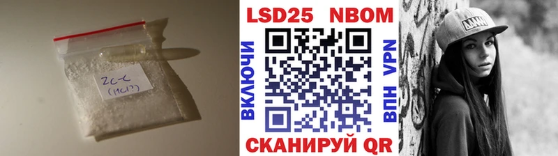 Лсд 25 экстази кислота  Андреаполь 