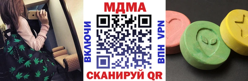 MDMA кристаллы Андреаполь