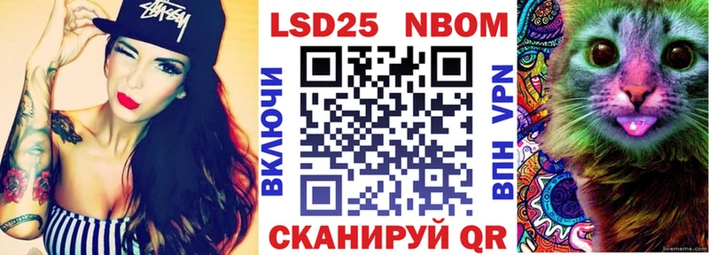 mega ONION Андреаполь Марки 25I-NBOMe 1,8мг