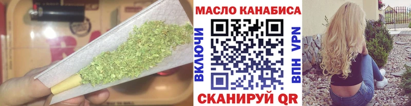 ТГК вейп  Андреаполь 